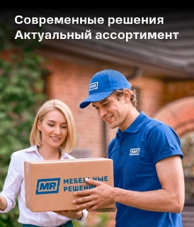 Доставка в любой регион РФ