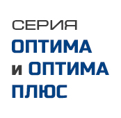 Оптима Плюс