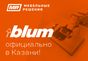 День открытых дверей в Казани