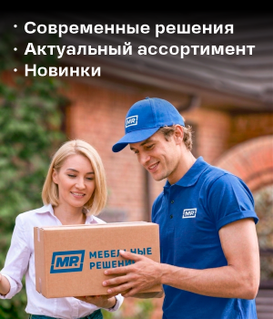 Доставка в любой регион РФ